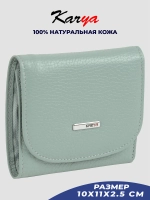 Кошелек кожаный