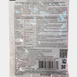 Микориза Кормилица 30 г 1 шт корнеобразователь для всех растений