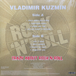 Владимир Кузьмин ‎– Crazy About Rock-N-Roll (Россия 2024г.)