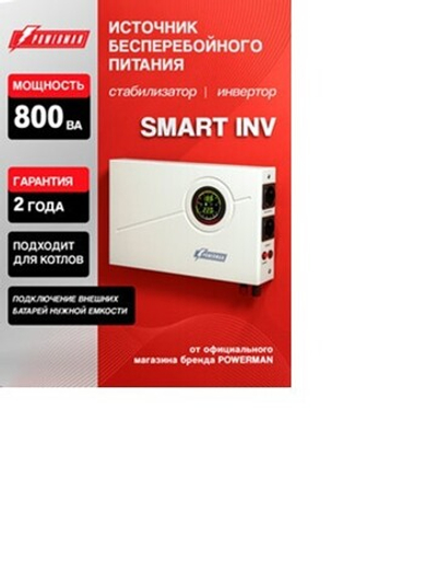 Батарея Systeme Electric 50446 VRLA Uniprom 12V 100Ач