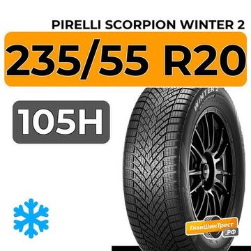 Pirelli Scorpion Winter 2 235/55 R20 105H
