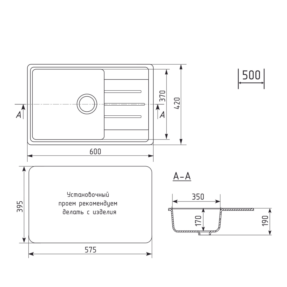 Мойкa ML-GMU06 УЛЬТРА с крылом, бежевый камень, 600*420 мм (глуб. чаши 170)