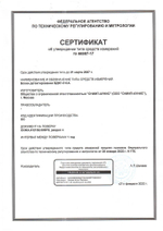 Блок детектирования БДКГ-01СА