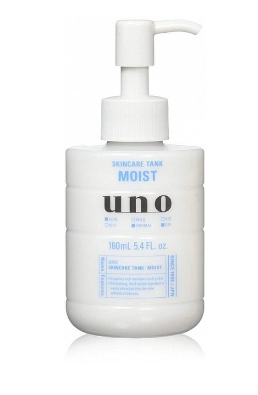 SHISEIDO Uno Skincare Tank Moist Lotion - насыщенный лосьон для мужской кожи