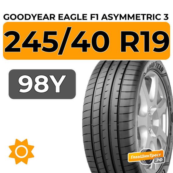 Goodyear Eagle F1 Asymmetric 3 245/40 R19 98Y XL