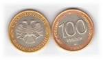 100 рублей 1992 года лмд (биметалл) VF