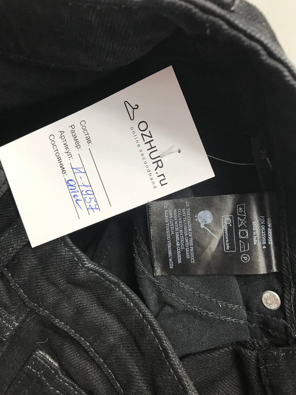 Джинсы модного кроя, маркировка 25, визуально на 40 размер