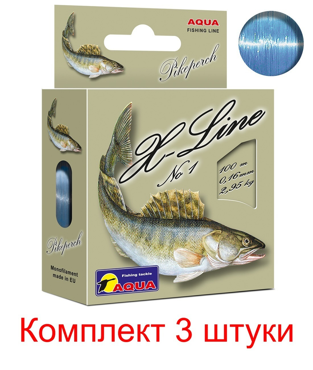 Полиэстровая леска X-Line Pikeperch (Судак) 0,16 мм 3 шт
