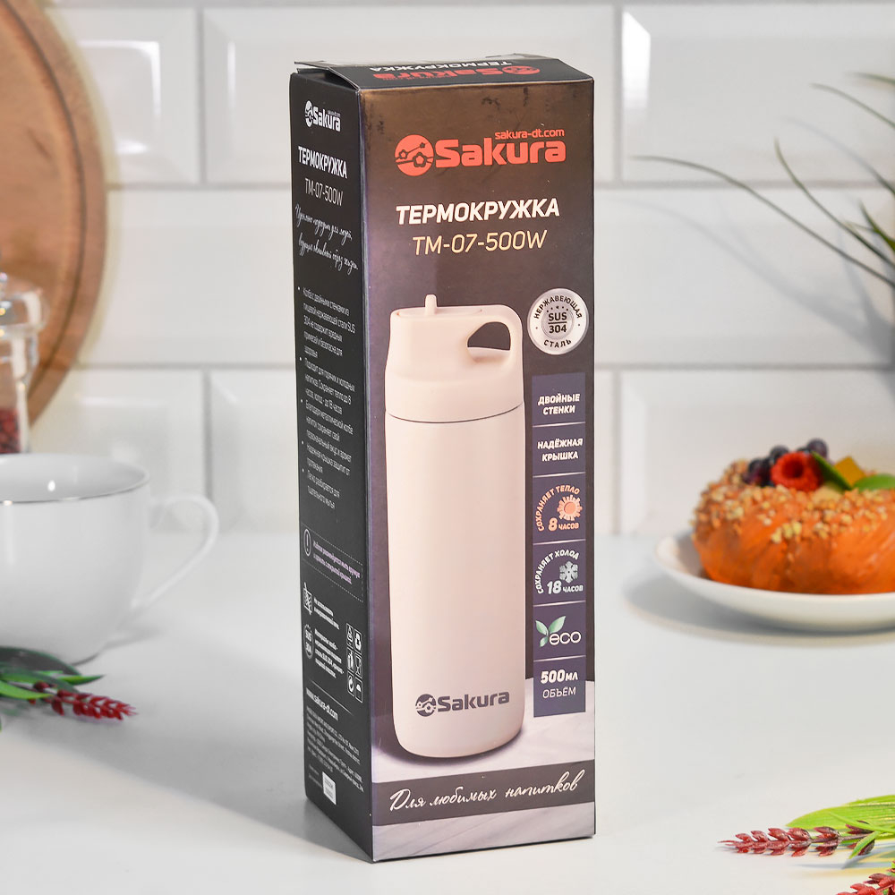 Термокружка 0,5л с трубочкой, цвет кремовый