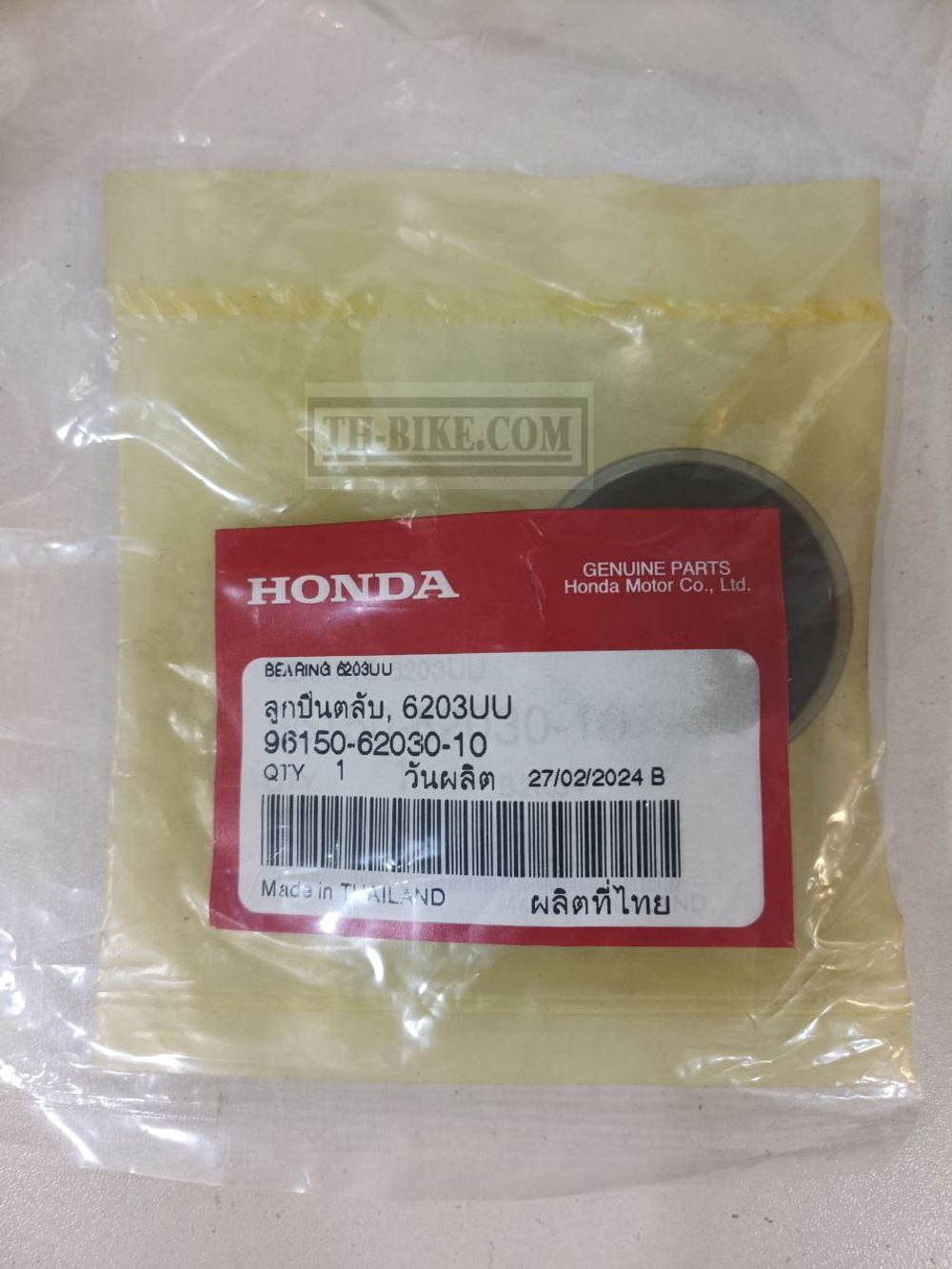 96150-62030-10. BEARING, RADIAL BALL, 6203UU