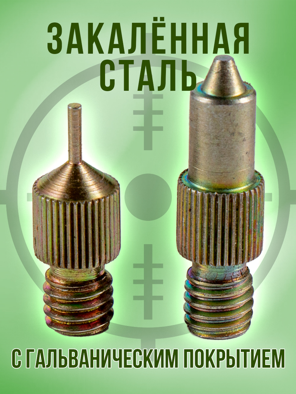 Навойник 16 калибра с подставкой и иглами ЦБ/Жевело