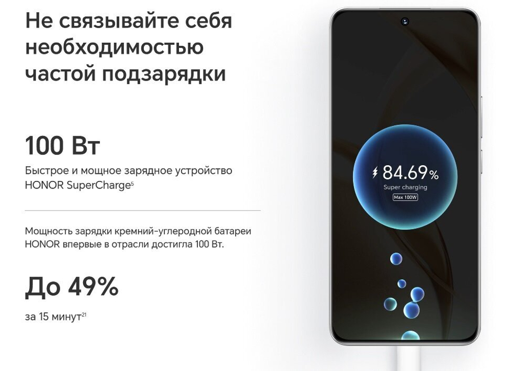 Смартфон HONOR 200 12/512 ГБ Global для РФ, Dual: nano SIM + eSIM, black