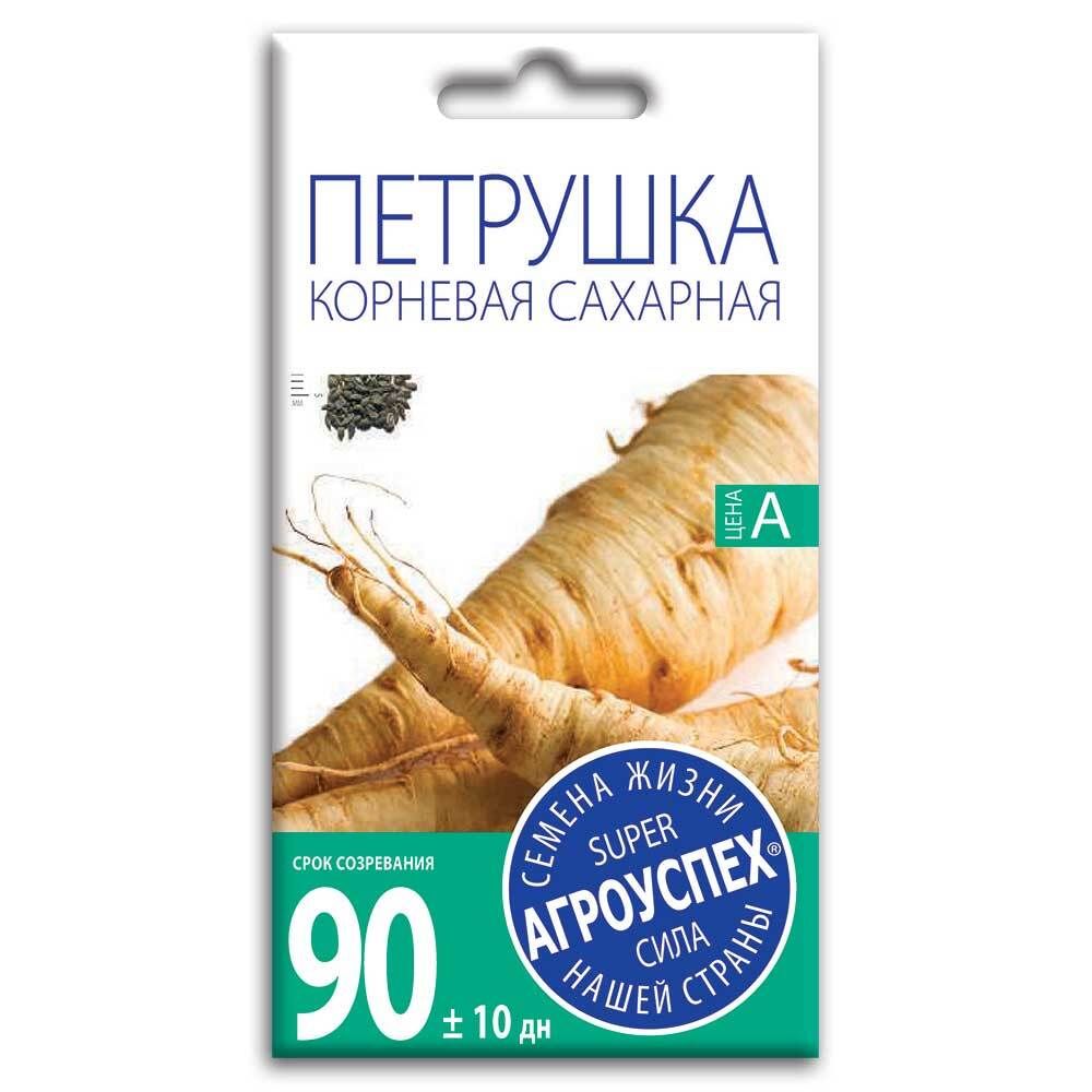 СЕМЕНА ПЕТРУШКА САХАРНАЯ КОРНЕВАЯ 2Г