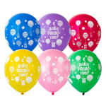 Воздушные шары Веселая Затея с рисунком С днем рождения Шары, подарки, 25 шт. размер 12" #1103-2463