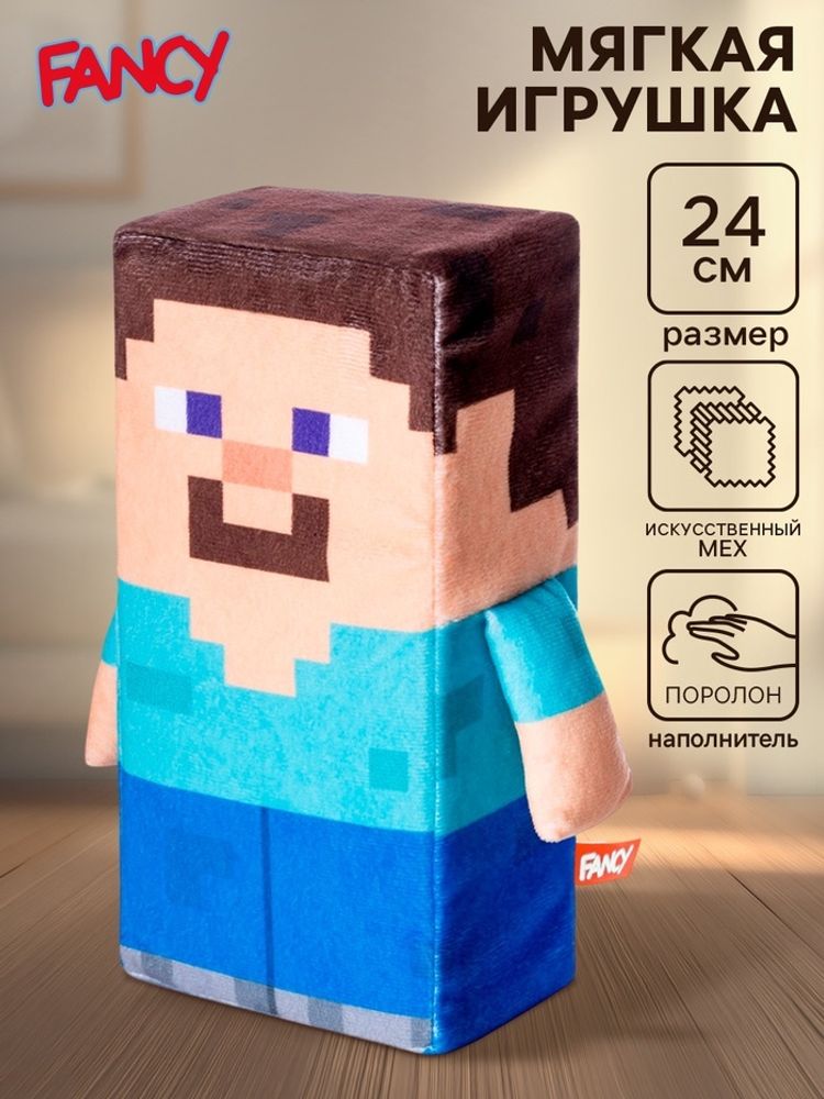 Мягкая Игрушка &quot;Стив&quot;, 24 см