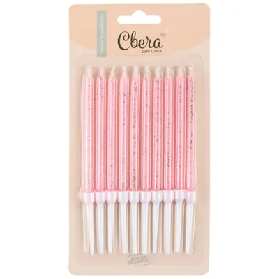 10 розовых свечек