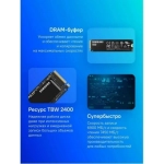 Накопитель SSD Samsung M.2 4.0Tb 990 PRO Series [MZ-V9P4T0BW] PCI-E DDR4