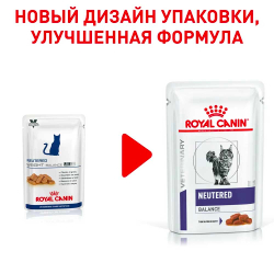 Royal Canin VET Neutered Weight Balance 85 г - диета консервы для стерилизованных кошек и котов, склонных к полноте