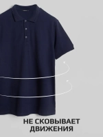 Синяя футболка поло мужская на осень