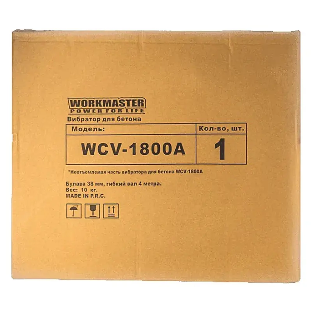Workmaster WCV-1800А портативный вибратор