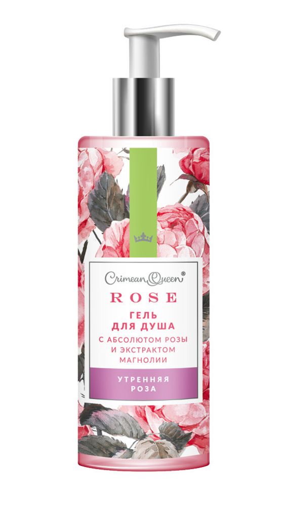 Королевская роза крем суфле для тела с абсолютом розы и экстрактом малины розовое искушение