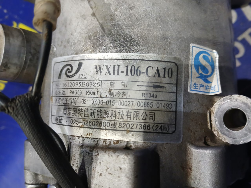 Компрессор кондиционера ZOTYE T600 2017