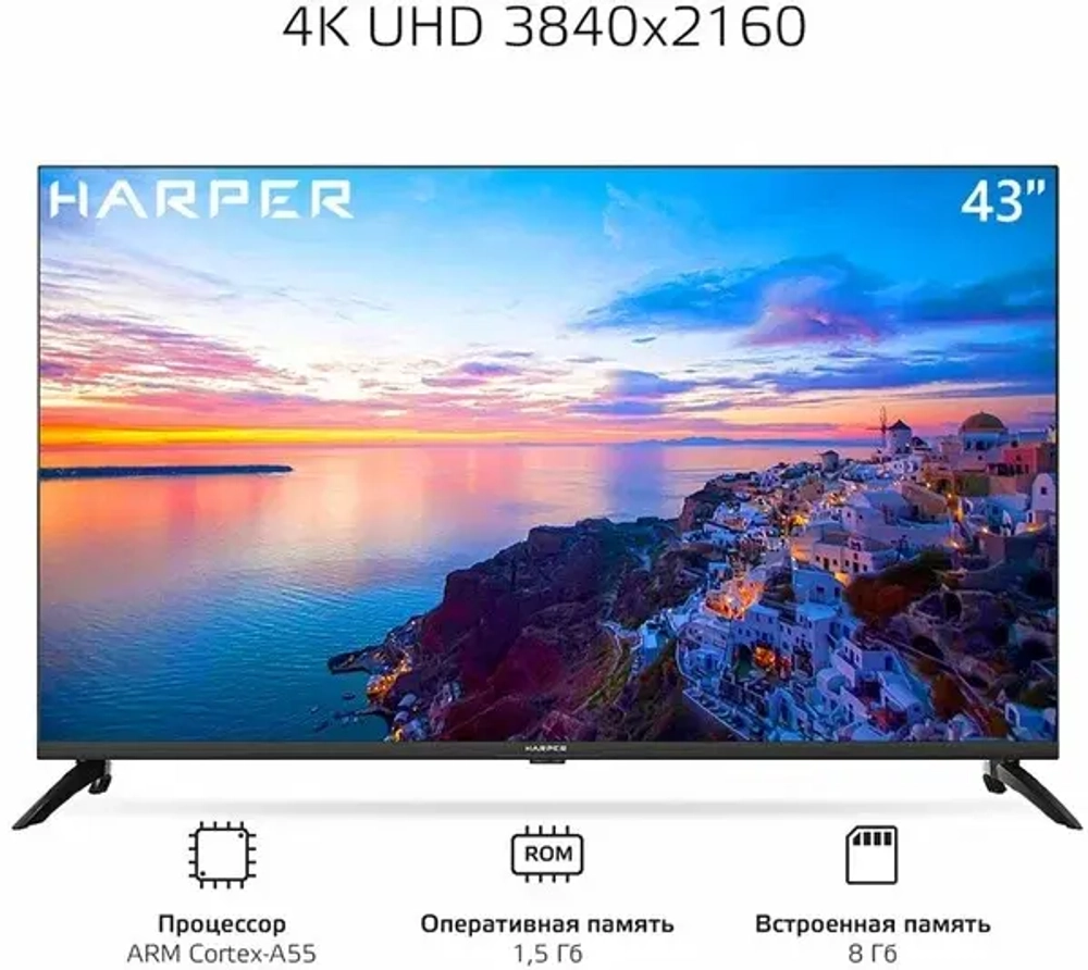 ТЕЛЕВИЗОР HARPER 43U750TS