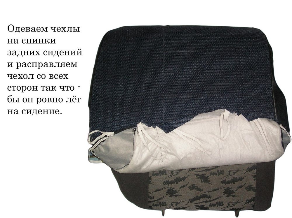 Чехлы сидений Нива Шевроле/Тревел анатомические.  Прочные, Легкие, Широкая Цветовая Гамма.