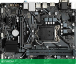 Материнская плата GigaByte H410M H V2 DDR4