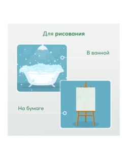 Мелки для ванной от Happy Baby