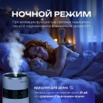 Увлажнитель воздуха Stoewer Air D400