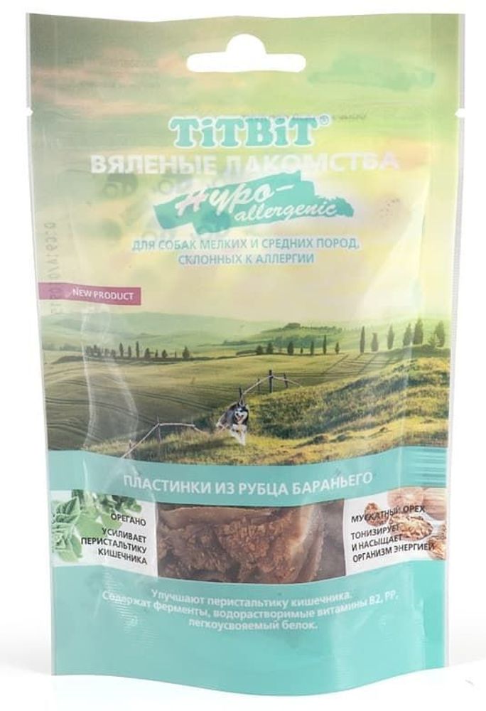 Вяленые лакомства Пластинки из рубца бараньего Hypoallergenic 50 г