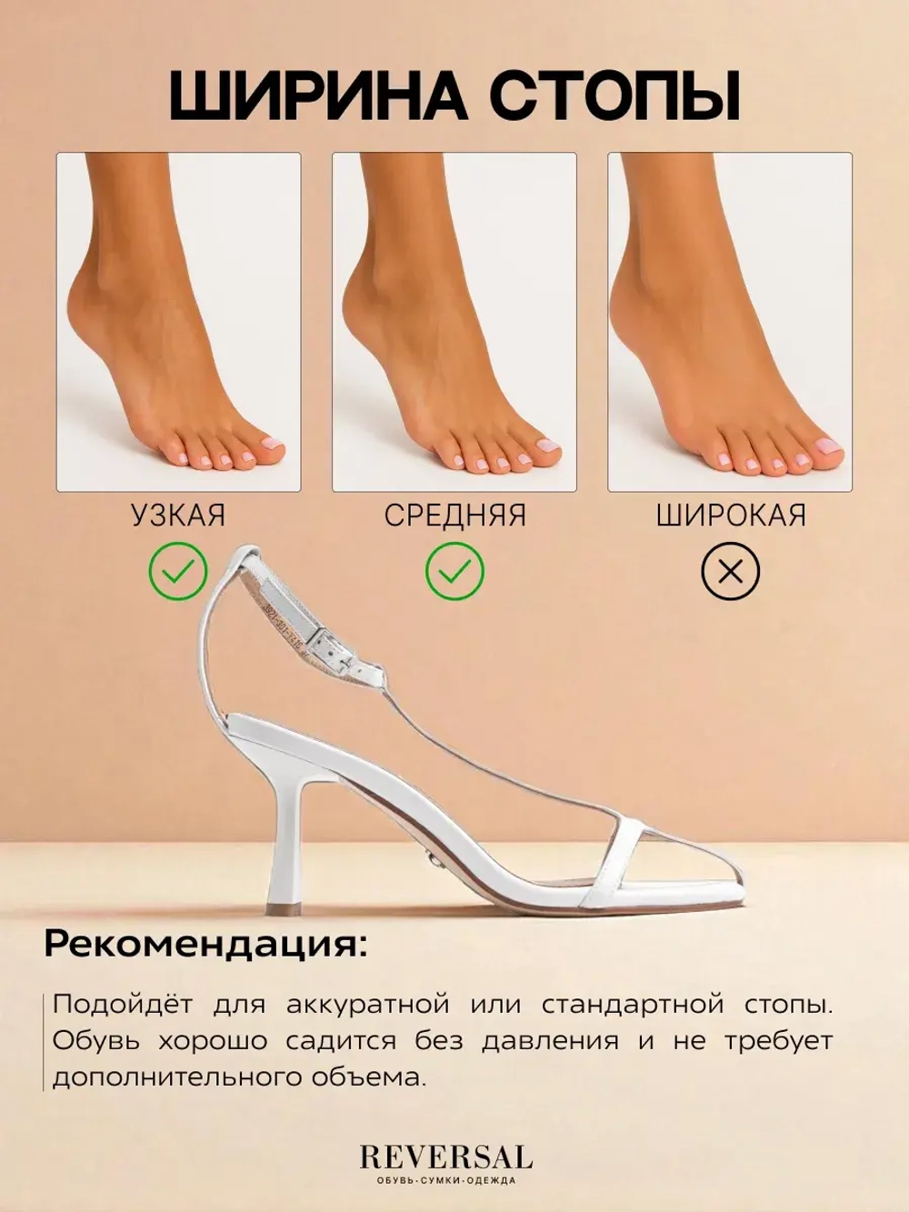 3921-301R/Босоножки женские