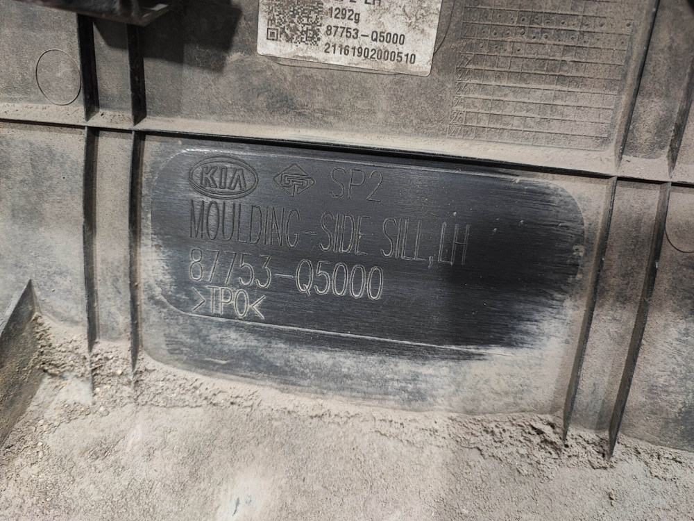Накладка порога левого Kia Seltos 19-нв Б/У Оригинал 87751Q5000