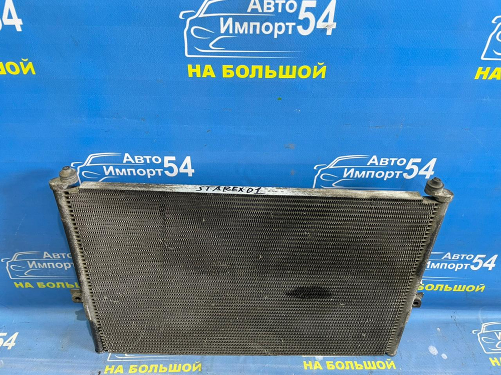 Радиатор кондиционера HYUNDAI STAREX 2007