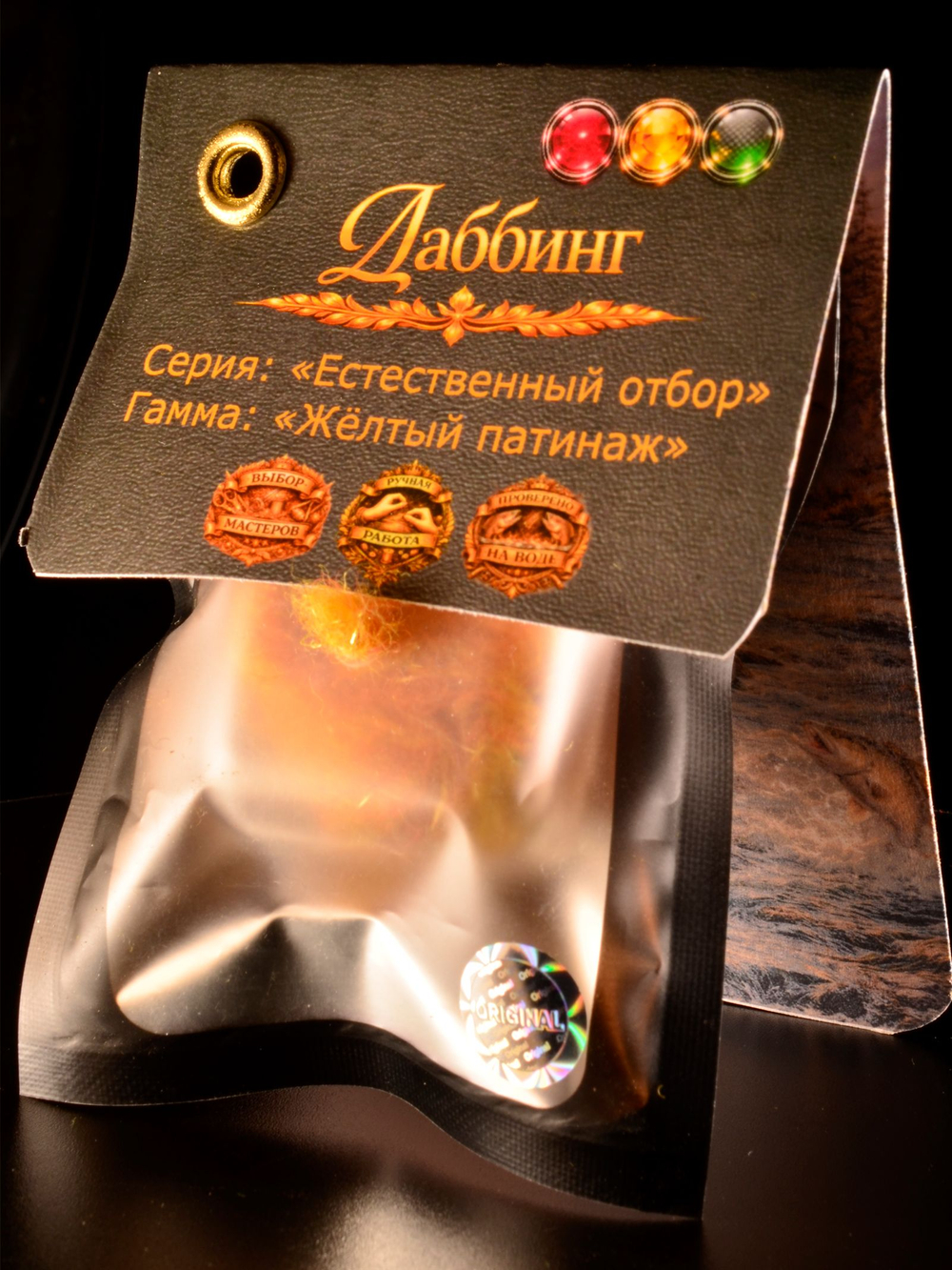 Даббинг для вязания мушек Олива Лиловая
