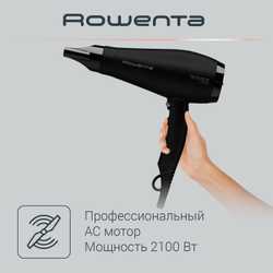 Фен Rowenta Pro AC 2100 Wt CV8340F0