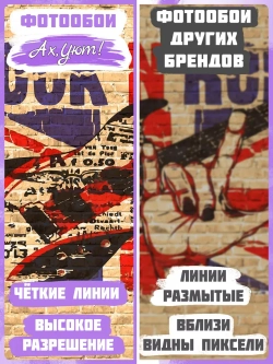 Фотообои подростковые граффити на кирпичной стене