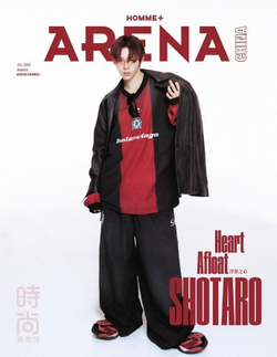 (ПРЕДЗАКАЗ) публикация ARENA HOMME (CHINA) - 2026.07 RIIZE SHOTARO C Type