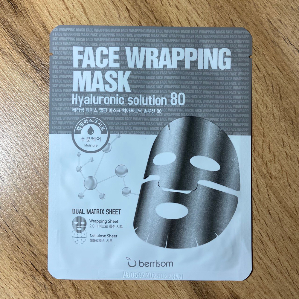 Маска-обертывание для лица Berrisom Face Wrapping Mask Hyaluronic Solution 80 тканевая с гиалуроновой кислотой 27 мл