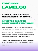 Колесо для дивана Венеция узкое D42 с втулкой, 2 шт
