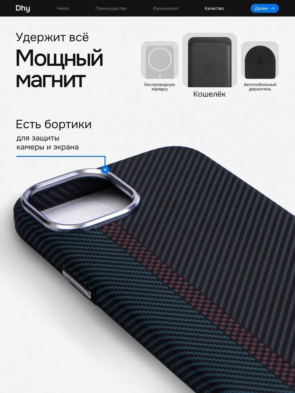 Карбоновый чехол на iPhone 15 Plus, цвет 213