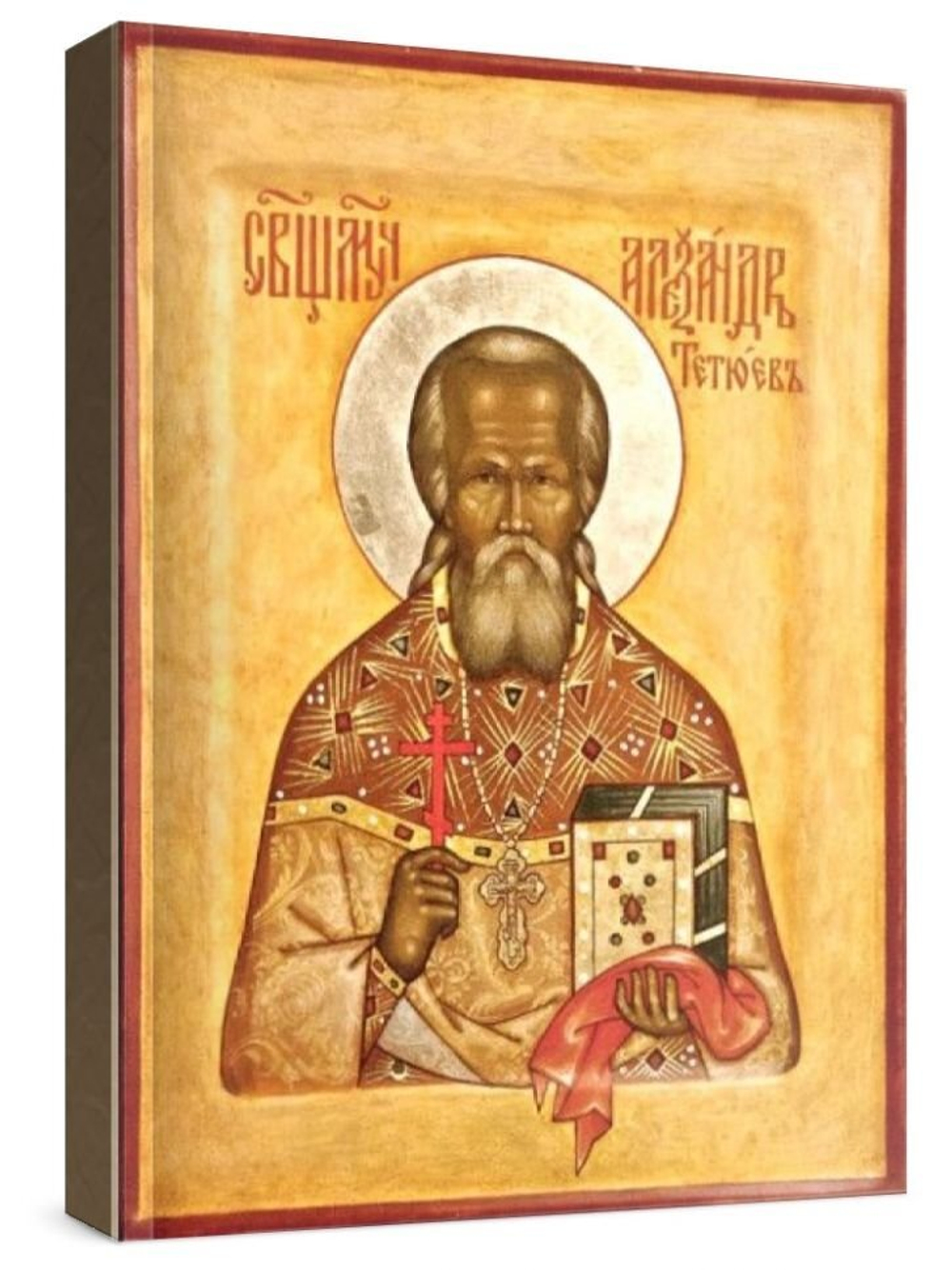 Александр Тетюев (рукописная икона)