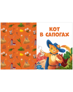 Мои первые сказки. Золотые сказки