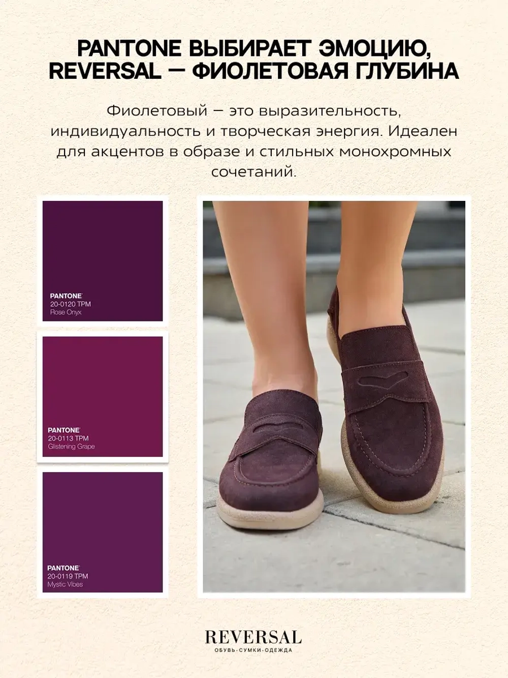45151/Лоферы женские