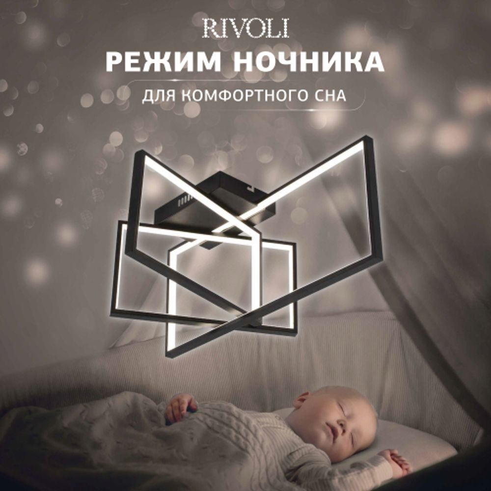 Светильник потолочный светодиодный Rivoli Melinda 6140-103 LED 112 Вт 3000 - 6000 К с пультом
