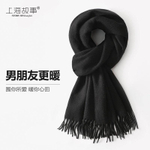 Шерстяной шарф