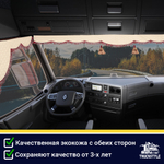 Ламбрекен с косынками двусторонние Renault (экокожа, бежевый, бордовые кисточки)
