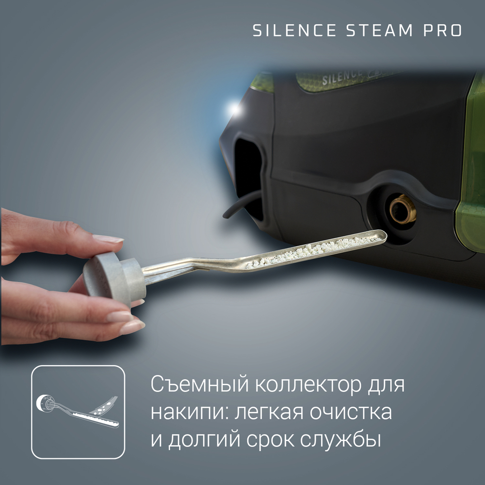 Парогенератор Rowenta Steam Pro DG9266F0