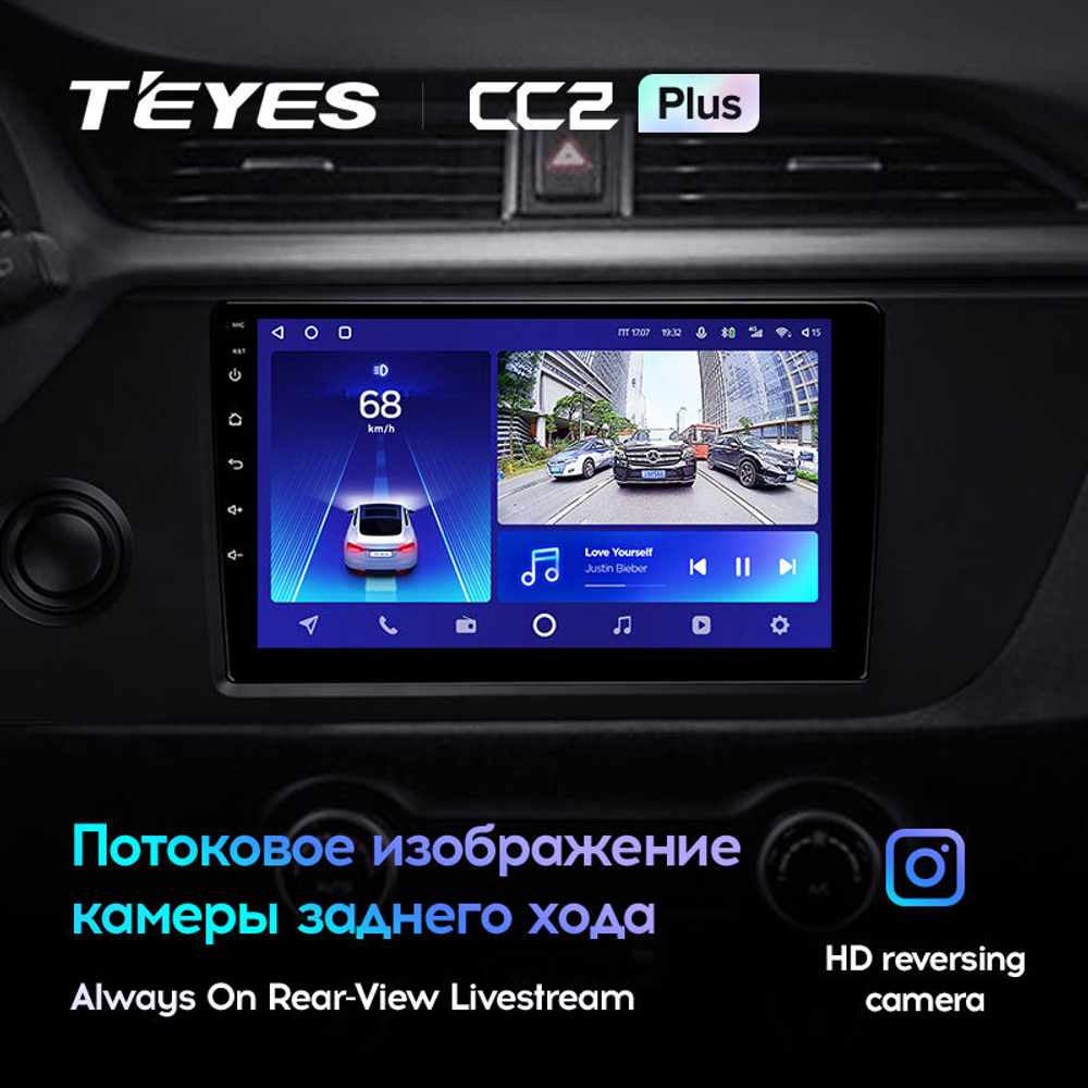 Teyes CC2 Plus 9"для KIA Rio 2020-2021